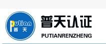 普天企业管理咨询 专业助力企业成长，打造卓越管理生态