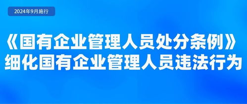 9月起，浙江企业管理咨询行业迎来新规变革，企业运营需关注这些要点