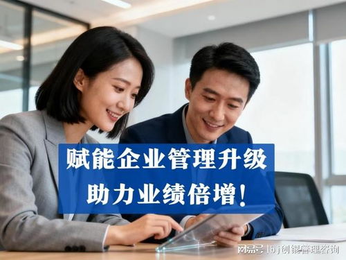 薪酬管理难题，北京创锟咨询助您构建专业薪酬制度