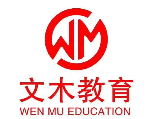 南通文木企业管理咨询 提升企业效率与竞争力的专业伙伴